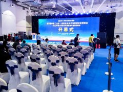 湖北fun88乐天堂携系列产品亮相第九届山东消防博览会