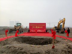 庆祝湖北fun88乐天堂智慧消防设备有限公司高端智能应急装备制造项目