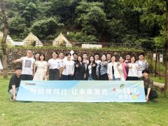 fun88乐天堂消防共赴绿野，露营团建激发团队新活力