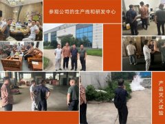 马来西亚代表团莅临湖北fun88乐天堂消防，共谋消防设备合作新篇章